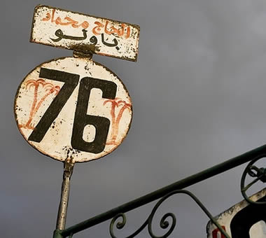 Number 76 Number 76