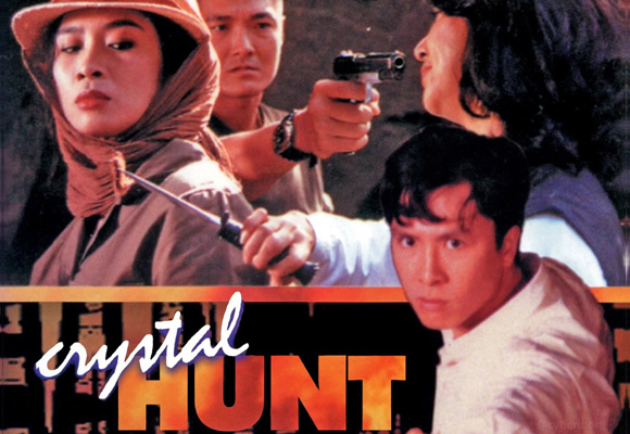 Crystal Hunt (1991)