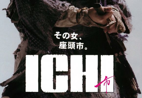 Ichi (2008)