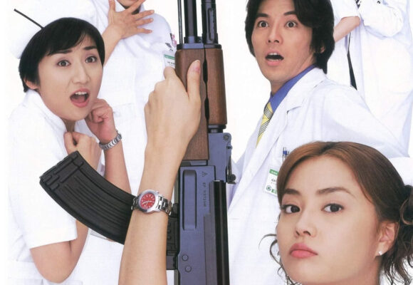Leave It To The Nurses (2002)